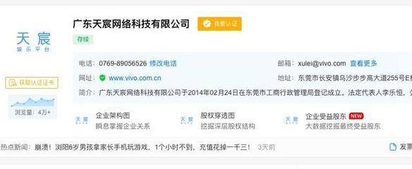 警惕游戏诱导未成年人充值 8岁儿童两小时消费六千元的警示