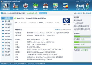 软件开发电脑配置全面指南 涵盖PHP、ASP等主流语言与软硬件开发需求