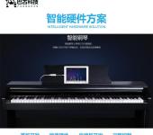 红河计算机软硬件开发的融合之路