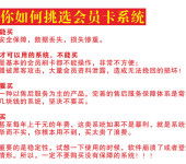 成都计算机软硬件开发的现状与展望