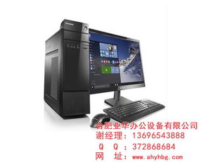 营口计算机软硬件开发公司名录 黄页精选推荐