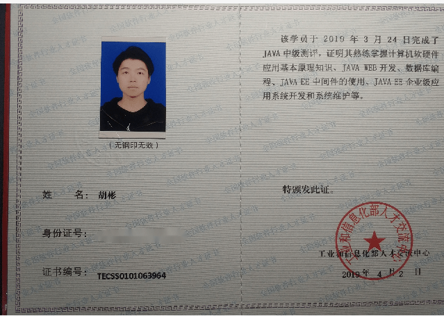 科技之光，匠心筑梦——计算机软硬件开发大赛中的初心与榜样