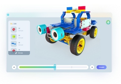 uCode编程工具电脑版客户端 V3.4.1-2 官方版 赋能计算机软硬件开发的新一代利器