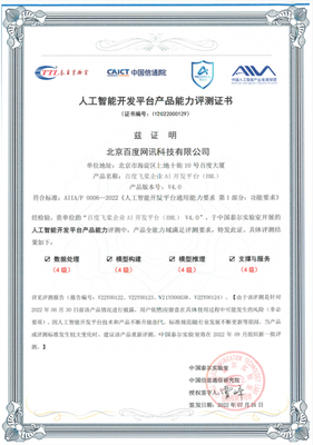 BML再获权威认可，计算机软硬件开发领域迎来新发展