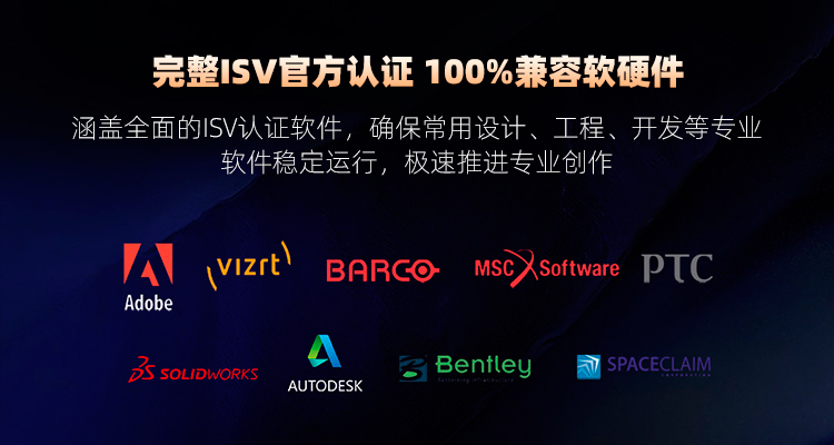 成都戴尔工作站总代理 戴尔T3440/T3450塔式图形工作站，助力计算机软硬件开发